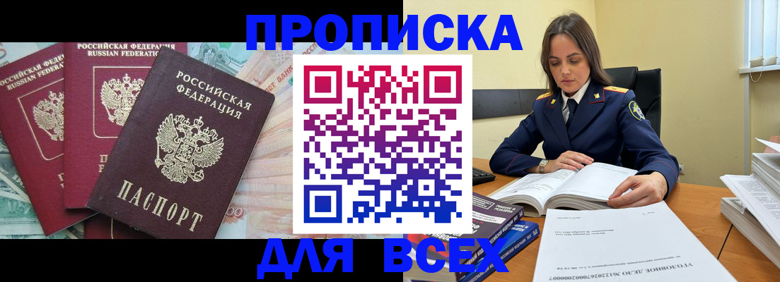 найти адрес прописки в Пикалёво