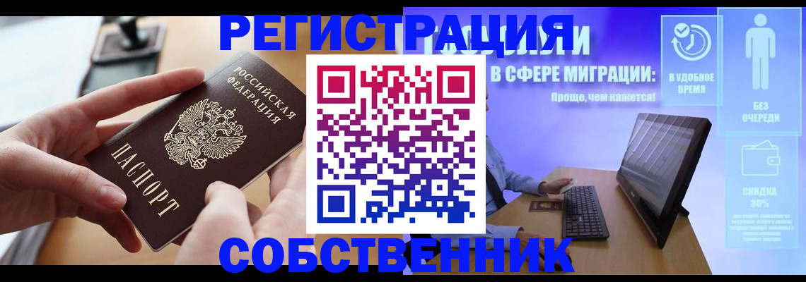регистрация в Пикалёво