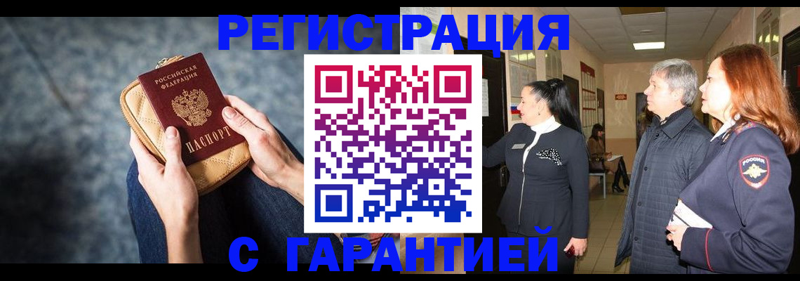 временная регистрация госуслуги в Пикалёво