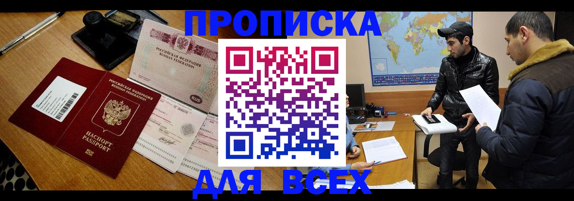 пропишу в квартире в Пикалёво